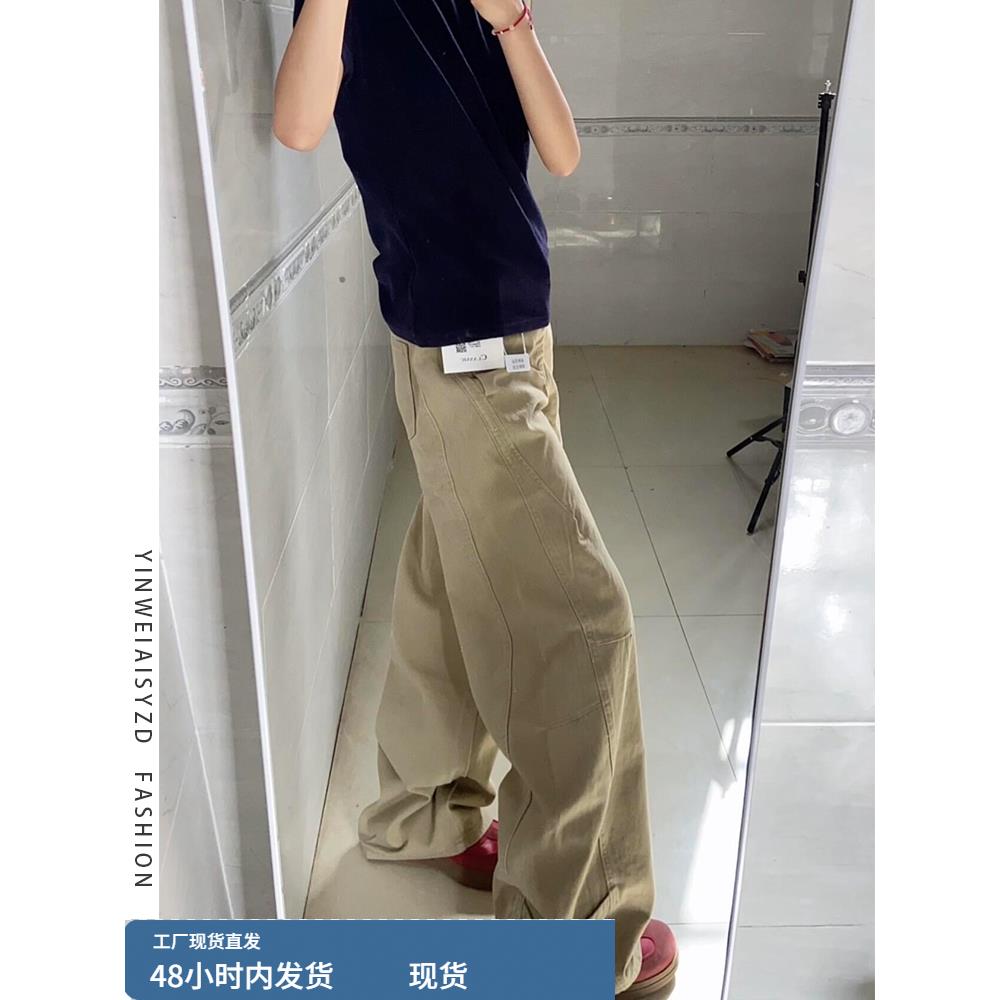 高个子加长卡其色解构感宽松工装裤女秋季新款显瘦高街小众牛仔裤
