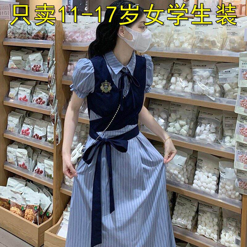 学院风假两件拼接连衣裙少女大童夏装新款初高中学生条纹衬衫长裙