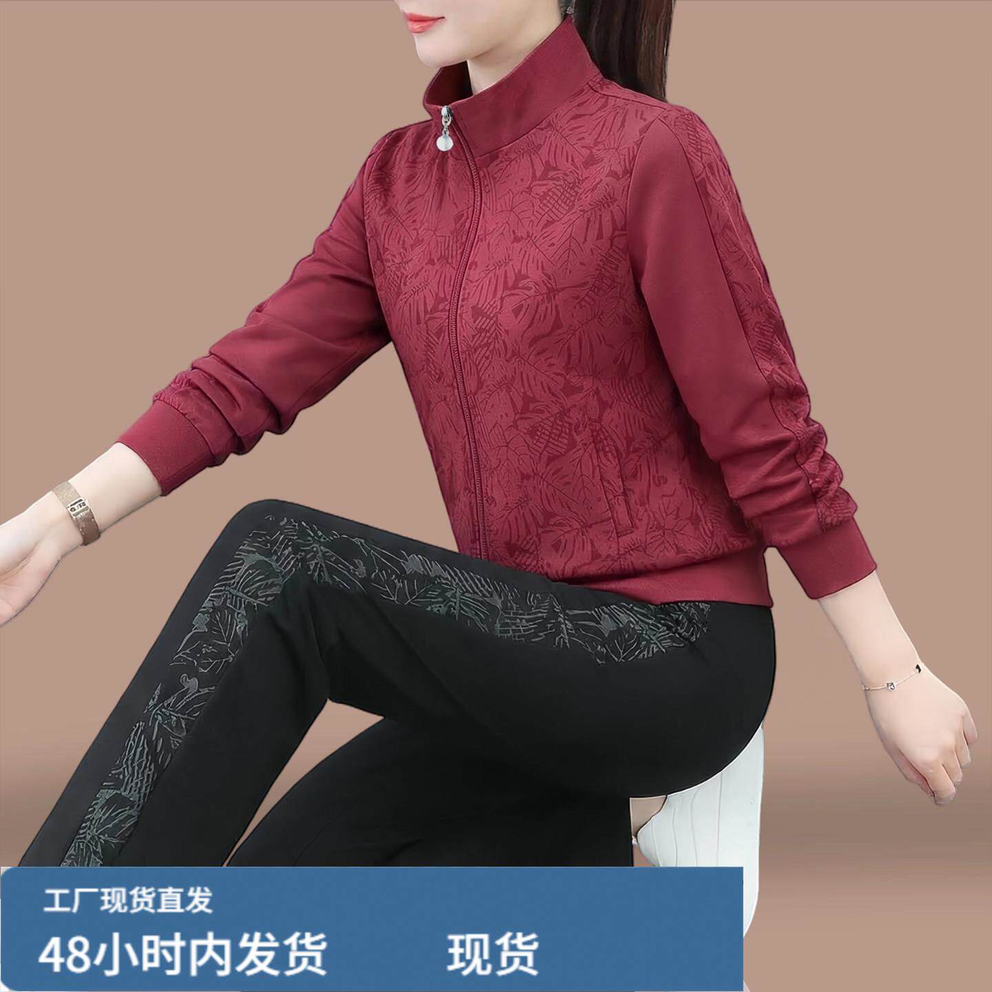 运动服套装女款两件套春秋2026新款妈妈早春季休闲卫衣外套三件套