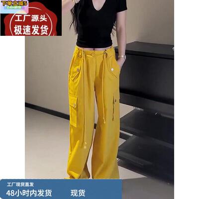 黄色工装裤子美式街头女夏季2025新款设计感直筒运动休闲裤潮流风