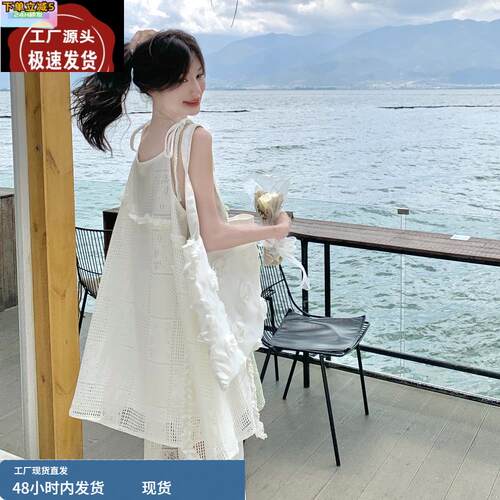 法式小清新超好看两件套女夏新款镂空木耳边吊带裙蕾丝休闲裤套装
