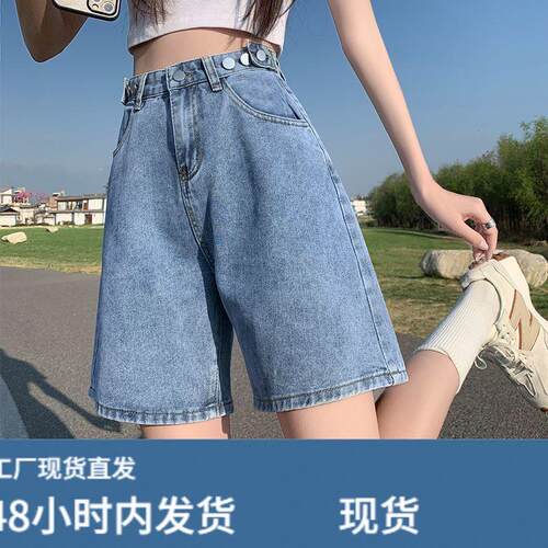高腰五分裤女夏季薄款2026年新款港味宽松显瘦直筒五分裤牛仔口袋