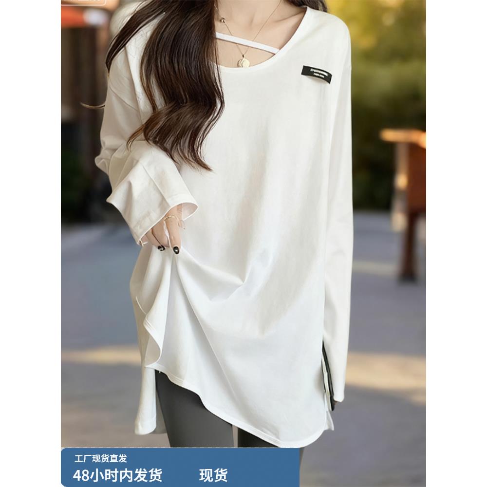 白色斜V领打底衫女秋季设计感开叉中长款遮屁股搭配鲨鱼裤的上衣