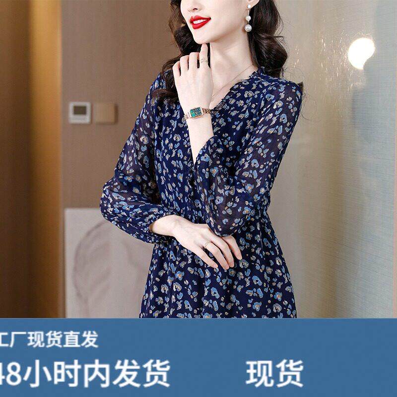 时尚中长款碎花长袖裙摆上衣女秋季2025新款宽松显瘦妈妈百搭上衣