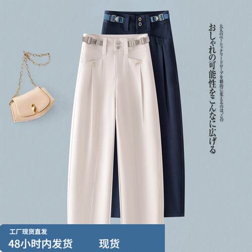 弯刀休闲裤女夏季2026年新款高腰宽松显瘦工装裤小个子直筒香蕉裤
