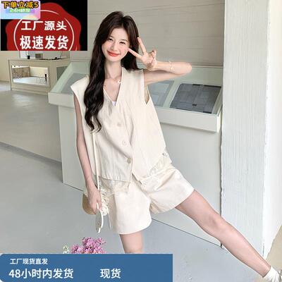 独特漂亮高级感穿搭无袖套装女夏季2025超火轻熟风马甲短裤两件套
