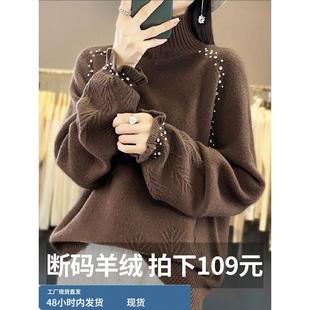 100纯羊绒衫慵懒风白色高领毛衣女冬季穿搭覆古宽松显瘦加厚上衣