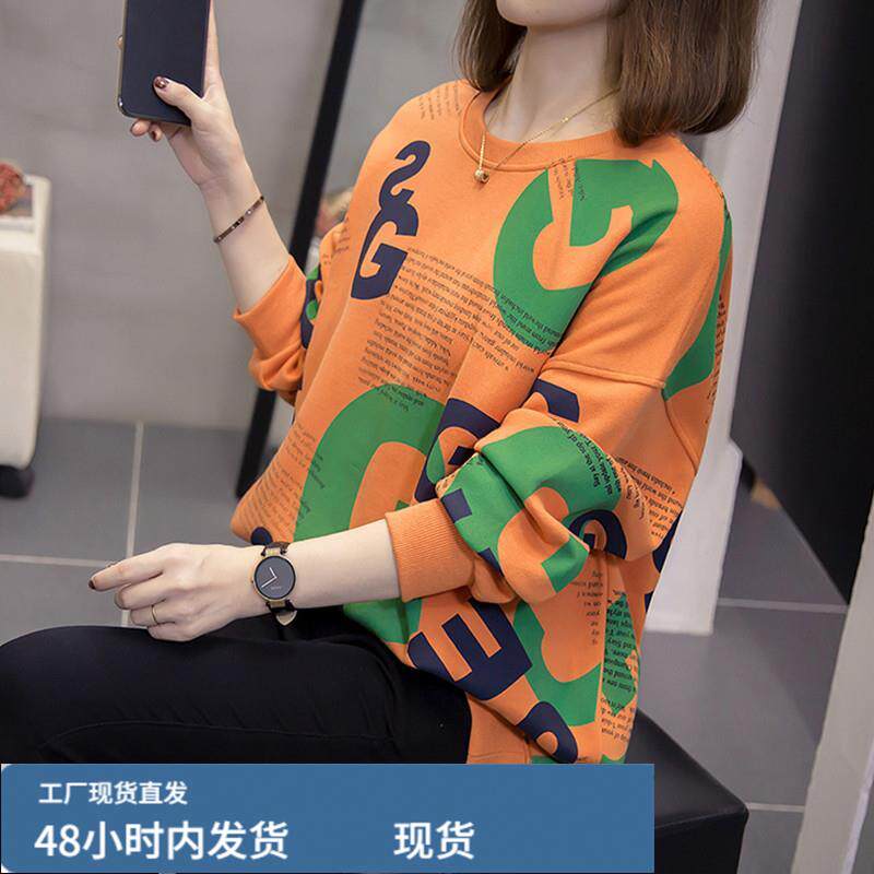 加肥加大码女装卫衣宽松打底衫2025新款春装胖mm妹妹遮肚t恤上衣