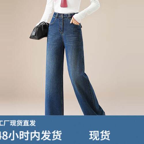 牛仔拖地裤女裤2026春秋款高腰窄版直筒裤随性慵懒宽松显瘦阔腿裤