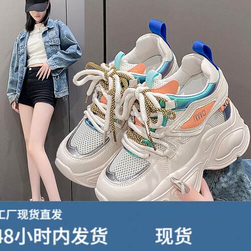 2024夏季新款10cm内增高女鞋厚底透气老爹鞋女百搭网面运动休闲鞋
