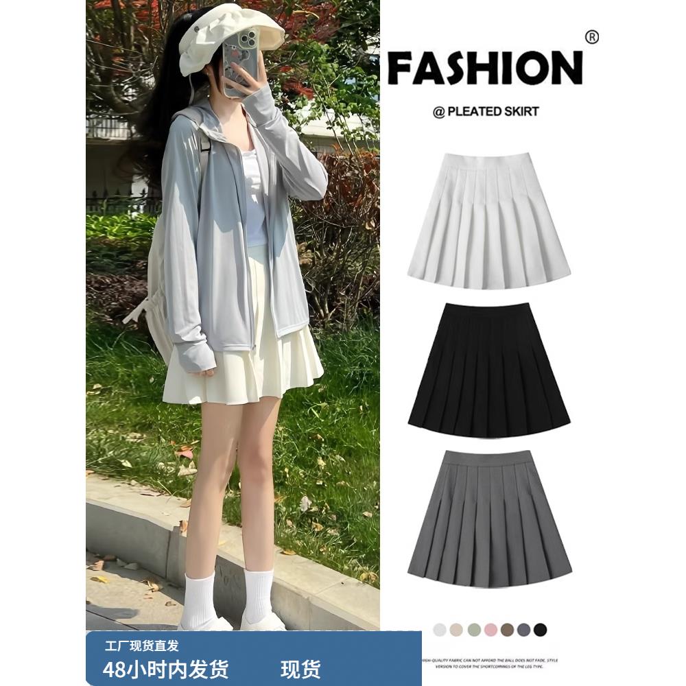 韩国白色百褶裙女半身裙2024新款夏季高腰小个子a字jk短裙学院风