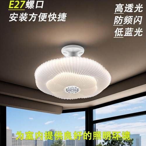 E27螺口灯卧室客厅护眼节能灯