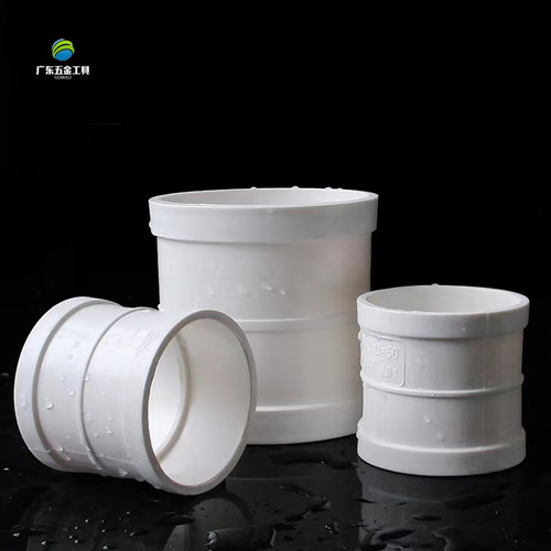 PVC管箍直接排水管无台阶包邮