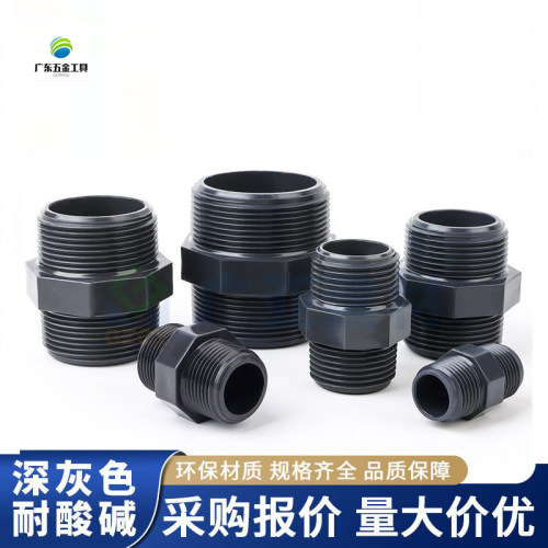 化工UPVC双外牙对丝双内丝20-63