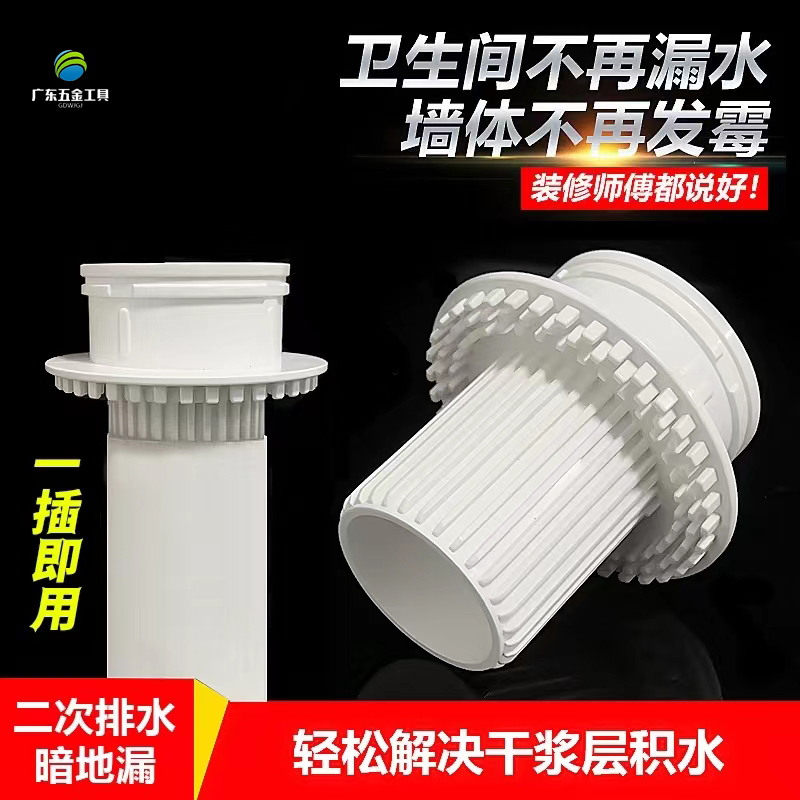 升级款二排地漏全塑料材质不腐烂