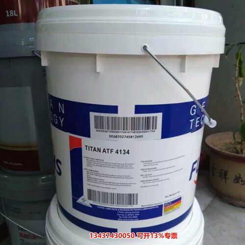 福斯ATF40004134自动变速箱油
