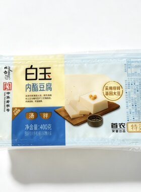 远东春生鲜内酯豆腐京津冀包邮