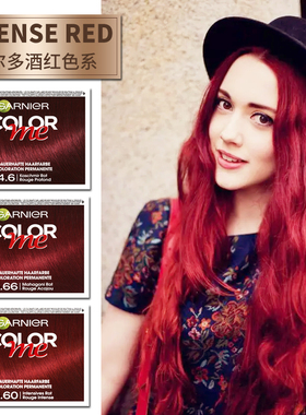 法国卡尼尔精油护发染发剂波尔多酒红色树莓车厘子樱桃红色染发膏