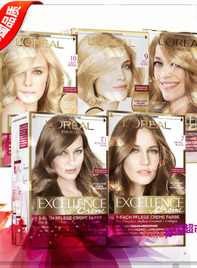 德国欧莱雅卓韵霜精油染发剂excellence浅亚麻奶咖砂金白金色染发
