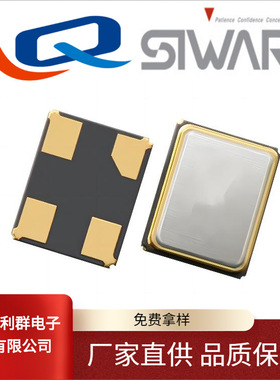 3225无源晶振26M贴片晶振XTL571100-C207-112负载16PF加工定制