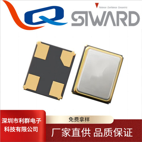 3225无源晶振26M贴片定制