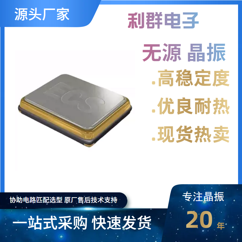 ZTB455E陶瓷谐振器(无源)ZTB455E 袋装原装正品可长期配单,电子元器件市场,频率元件,淘宝优惠券,粉丝福利购,淘宝优惠卷