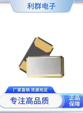 精工SC-20S无源晶振32.768KHZ贴片2012表晶9PFQ-SC20S0322090AABF