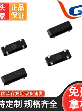 精工SP-T2A-F现货32.768KHZ贴片晶振12.5PF Q-SPT2Q0327620C5NJ