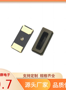 工厂供应EPSON爱普生FC-135R晶体谐振器3215晶振32.768KHZ可定制