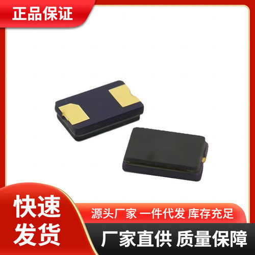 国产SMD5032无源贴片晶振10M全新无源晶振石英陶瓷晶体2P现货