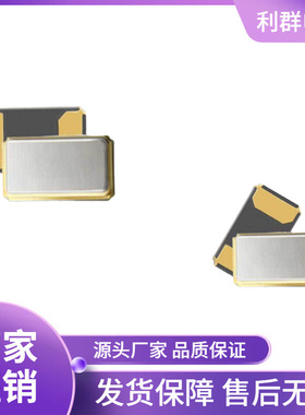 晶体精工SC-16S贴片晶振32.768KHZ原装9PF现货Q-SC16S0322090AAAN