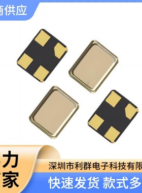 专用3225贴片无源晶振114.285MHZ晶体振荡器SMD直插现货