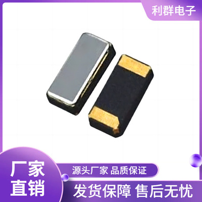 NDK贴片晶体32.768KHZ压电包邮