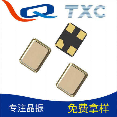 供应专用3225贴片晶振10MHz石英谐振器高品质无源晶体现货包邮