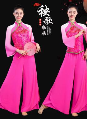 送扇子秧歌服演出服女2025新款中老年跳舞广场舞套装民族扇子舞舞
