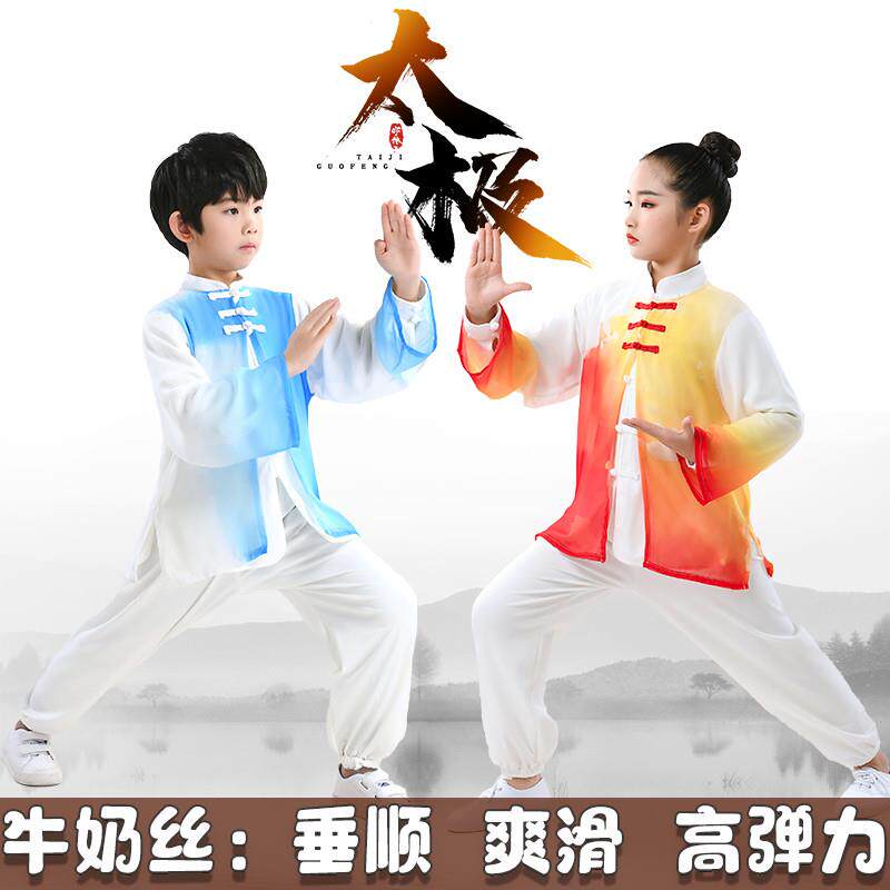 青少年儿童武术练功比赛演出服小学生太极拳功夫扇五禽戏表演服装