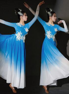 开 场舞大摆裙演出服女大气歌伴舞蹈服装古典现代舞台飘逸合唱长