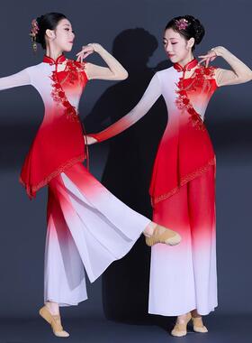 送扇子古典舞蹈舞飘逸中国风独舞扇子舞伞舞广场舞秧歌服女演出服