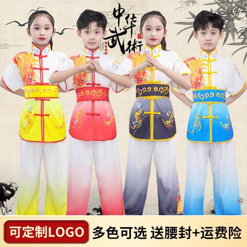 六一儿童武术表演服男女童武校中国风功夫比赛武馆训练练功演出服