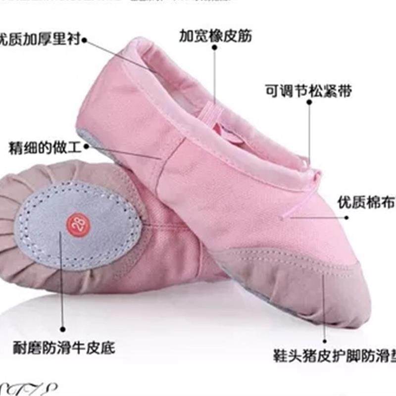 成人儿童芭蕾舞鞋女瑜伽练功鞋帆布形体鞋舞蹈鞋软底秋女童猫爪鞋,童鞋/婴儿鞋/亲子鞋,舞蹈鞋,淘宝优惠券,粉丝福利购,淘宝优惠卷