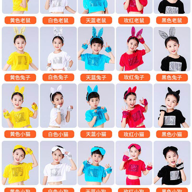 万圣节儿童节动物演出服装小兔子老鼠猫咪狗鲤鱼舞蹈幼儿园表演服