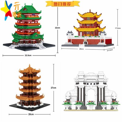 积木建筑黄鹤楼玩具模型