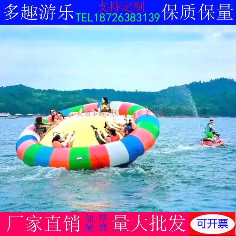 水上旋转陀螺充气玩具飞鱼香蕉船鸭子沙发海边湖泊摩托艇设备拖弋