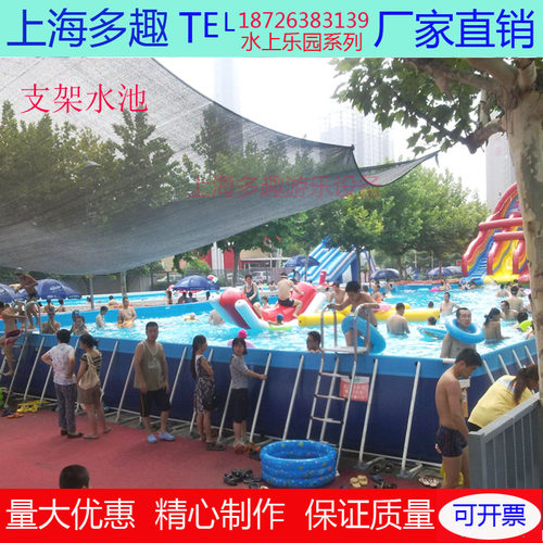 大型支架水游泳池充气水上乐园移动游泳池蓄水水处理香蕉船培训