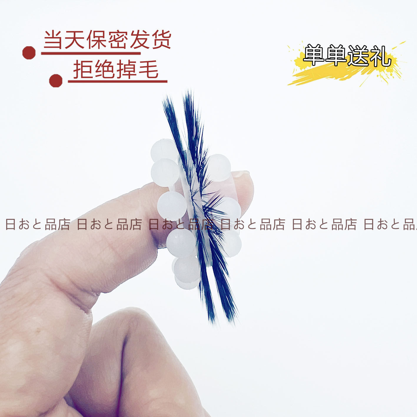 羊圈男羊毛圈羊马毛圈大号马尾圈男士毛圈胶圈羊尾圈海圈