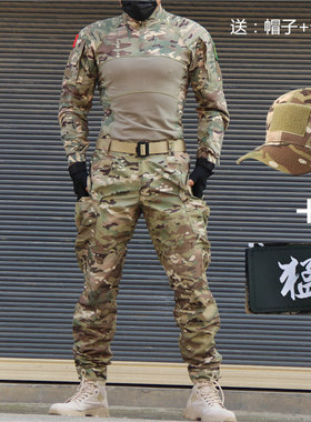 男春夏户外战术迷彩长短袖套装工装裤修身登山防水劳保服耐脏磨潮