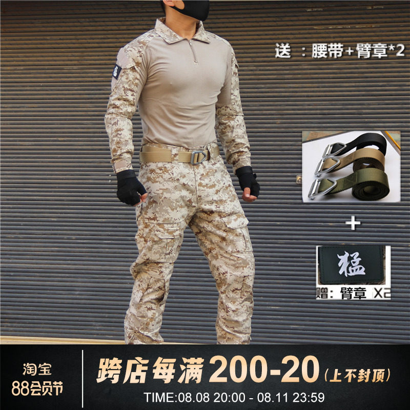 夏季工作服耐磨小脚工装战术裤户外迷彩服套装蛙服修身透气工装裤