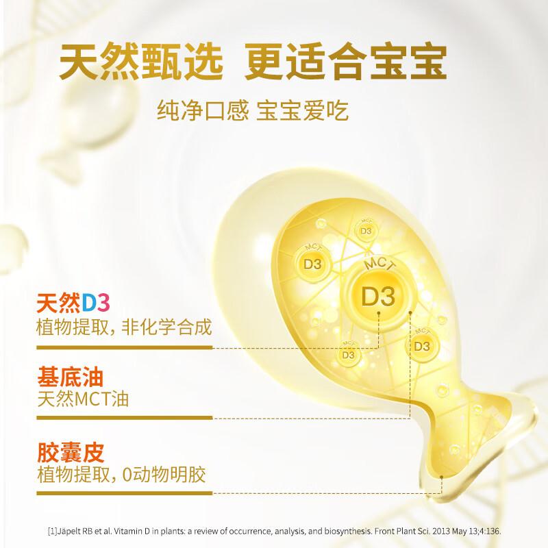 现货inne婴幼儿海藻d3滴剂婴儿维生素d3进口宝宝vd400IU 30粒/盒