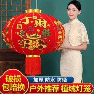 丁财两旺2026马年春节农村门口阳台过年灯笼新年乔迁大红灯笼植绒