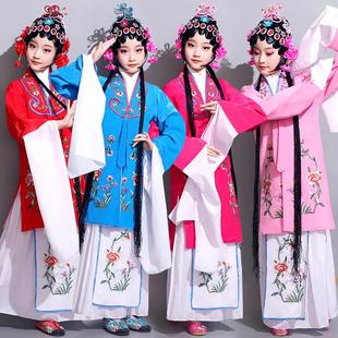 儿童戏服京剧俏花旦女童戏曲青衣水袖 中国风黄梅戏演出服 舞蹈服装